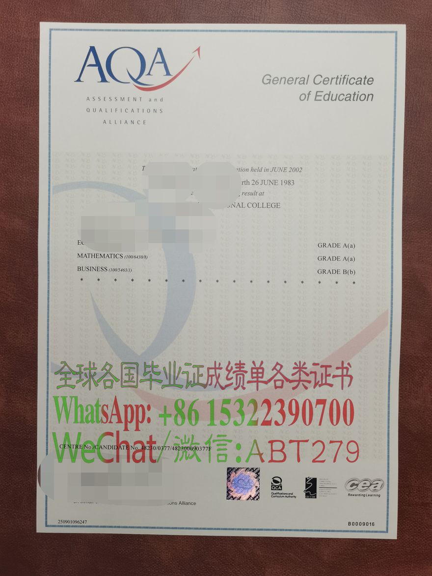 一比一仿GCSE英国资格评估认证证书 一比一仿GCSE英国资格评估认证证书