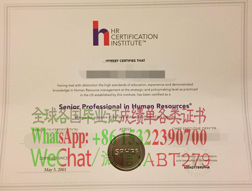一比一仿HRCI美国人力资源认证协会证书 一比一仿HRCI美国人力资源认证协会证书