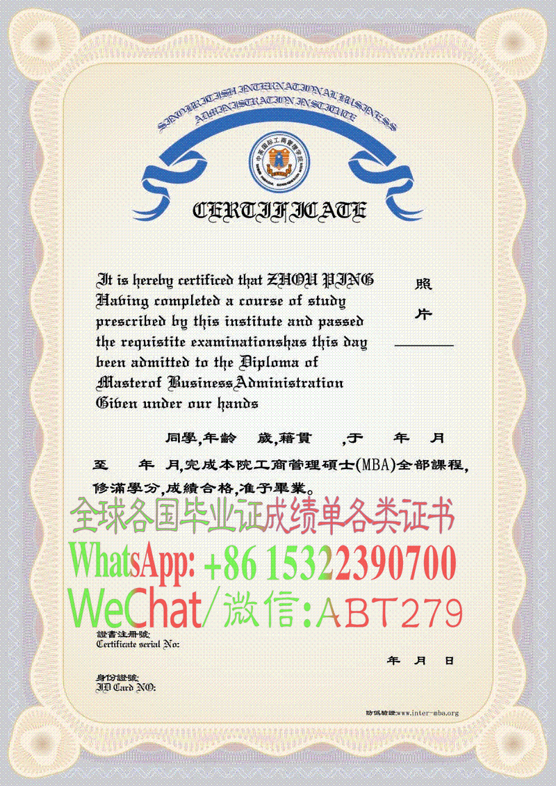 一比一仿中英国际工商管理学院学位证书 一比一仿中英国际工商管理学院学位证书