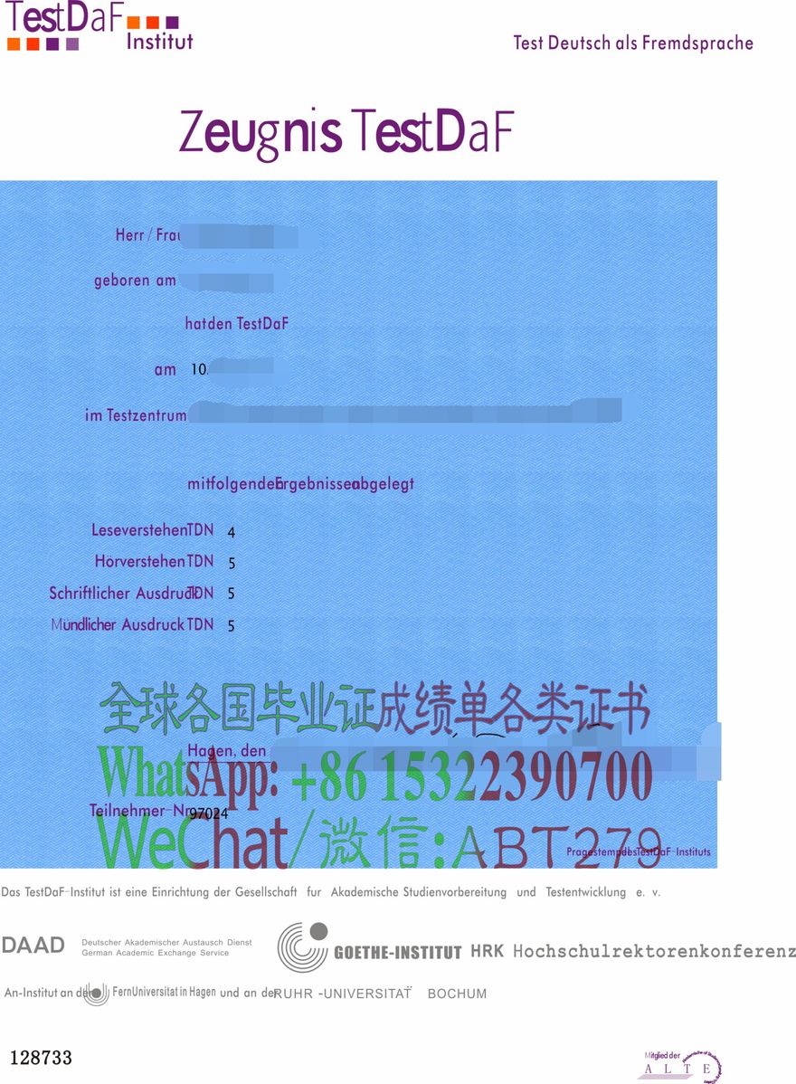 一比一仿德语德福证书 一比一仿德语德福证书