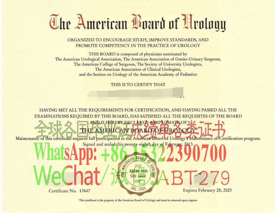 一比一仿美国泌尿外科委员会证书 一比一仿美国泌尿外科委员会证书