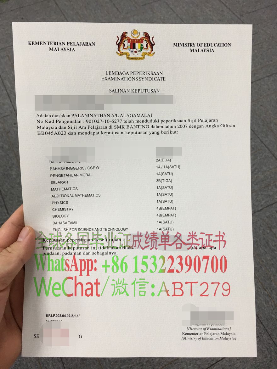 一比一仿马来西亚大马教育文凭SPM证书 一比一仿马来西亚大马教育文凭SPM证书