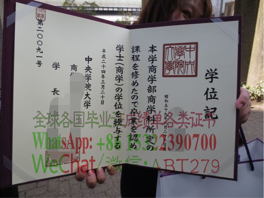 中央学院大学文凭哪里有卖 中央学院大学文凭哪里有卖