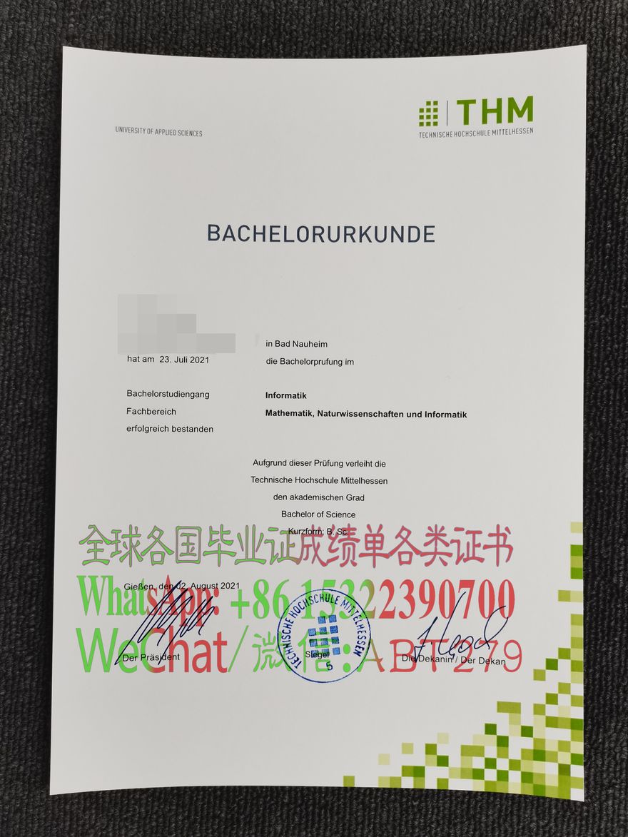 中部黑森工业大学毕业证怎么买高仿 中部黑森工业大学毕业证怎么买高仿