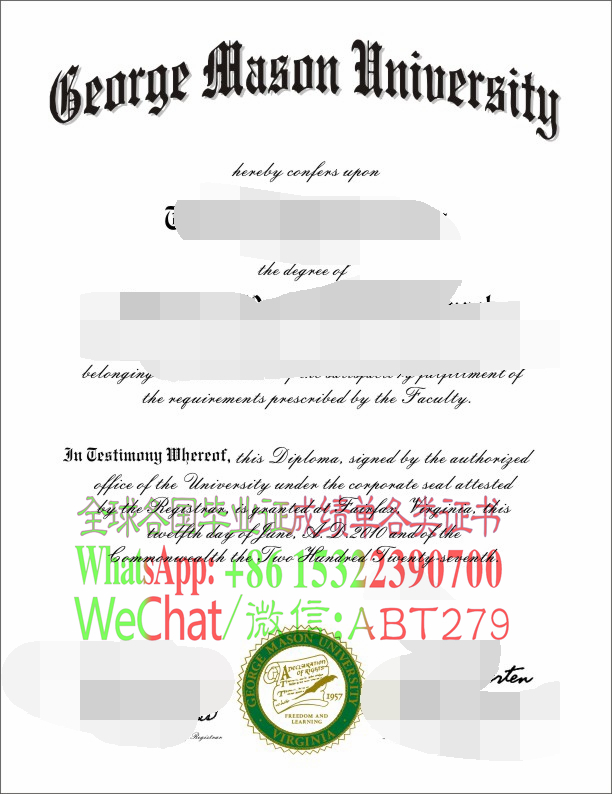 乔治梅森大学 乔治梅森大学