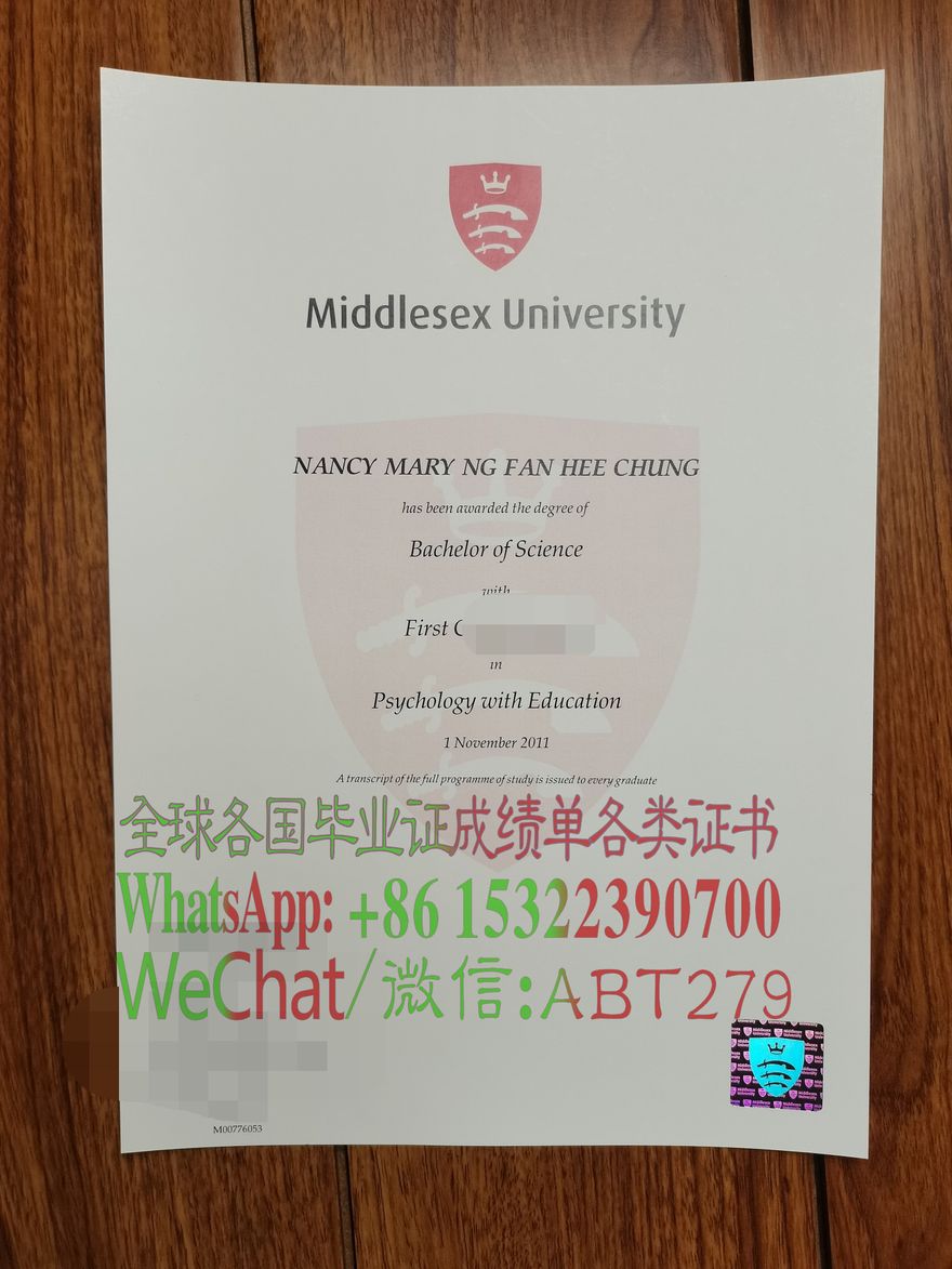买个假密德萨斯大学毕业证 买个假密德萨斯大学毕业证
