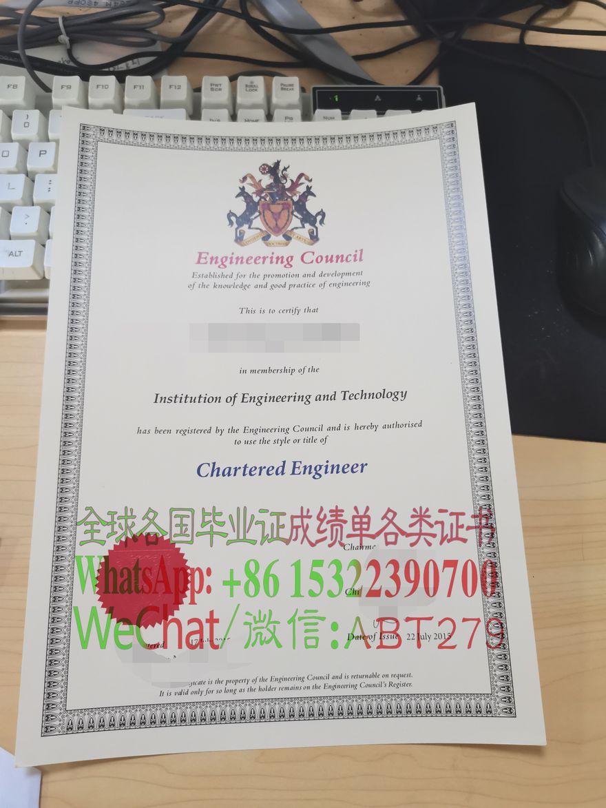 买个假英国特许工程师证书 买个假英国特许工程师证书