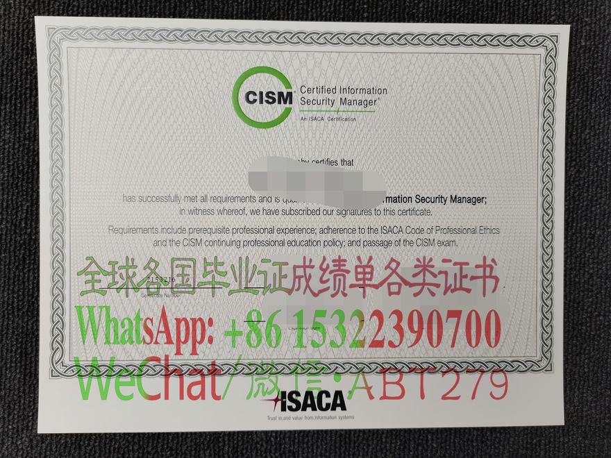 买假的CISM注册信息安全管理师证书 买假的CISM注册信息安全管理师证书