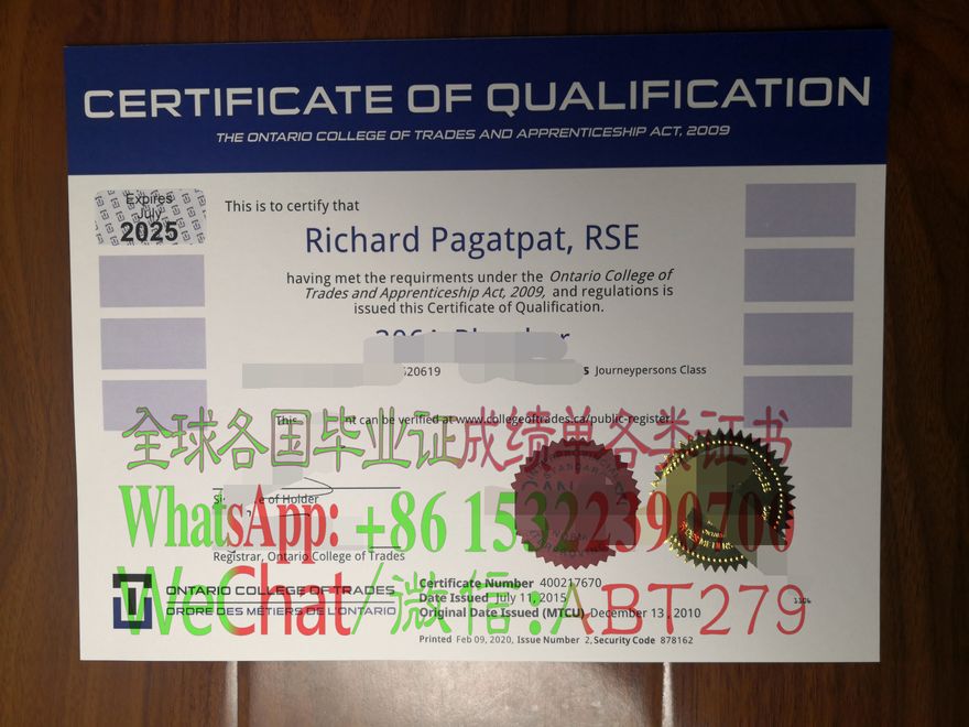 买假的加拿大安大略省职业学院水管工证书 买假的加拿大安大略省职业学院水管工证书