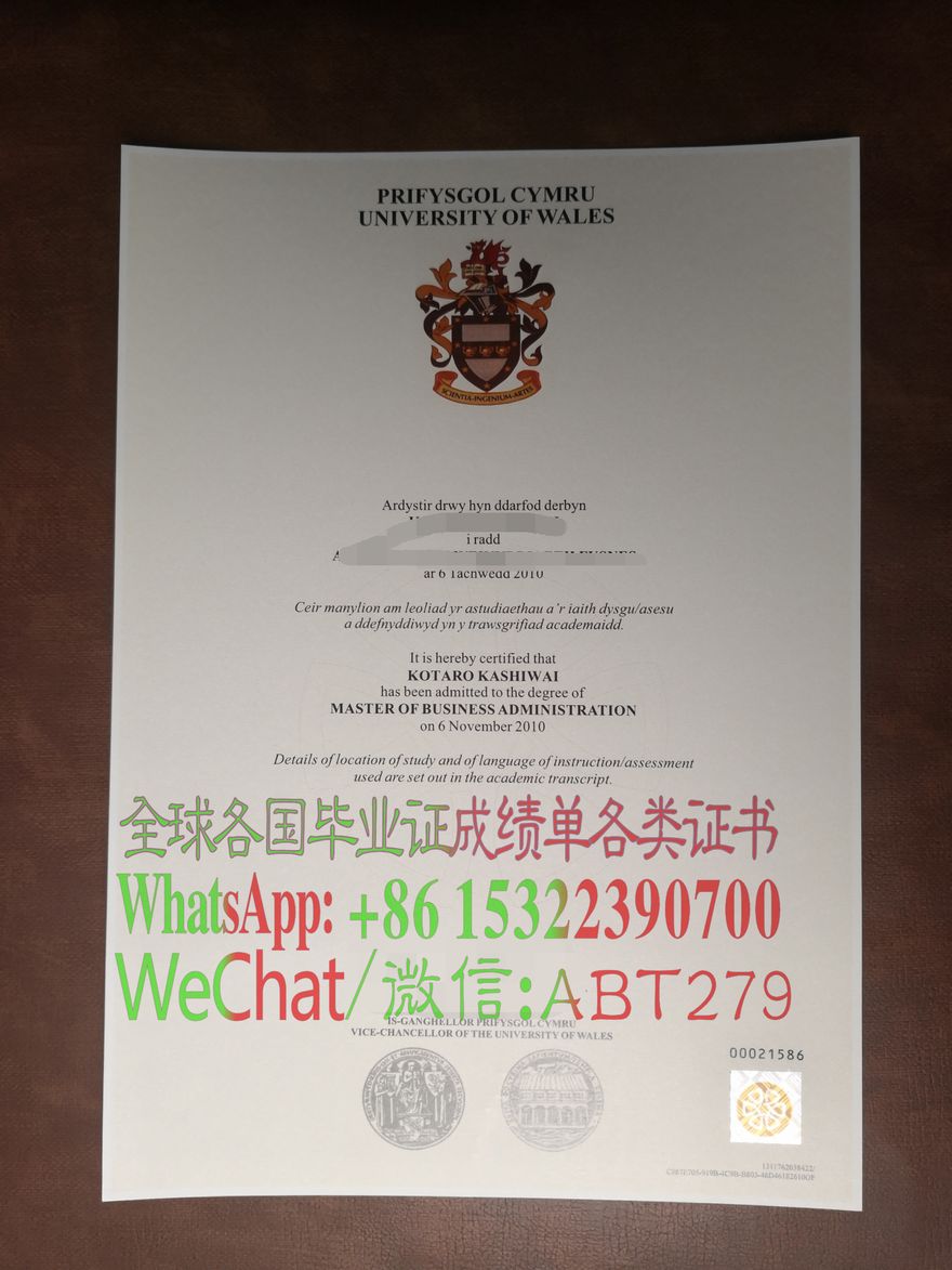 买假的威尔士大学毕业证 买假的威尔士大学毕业证