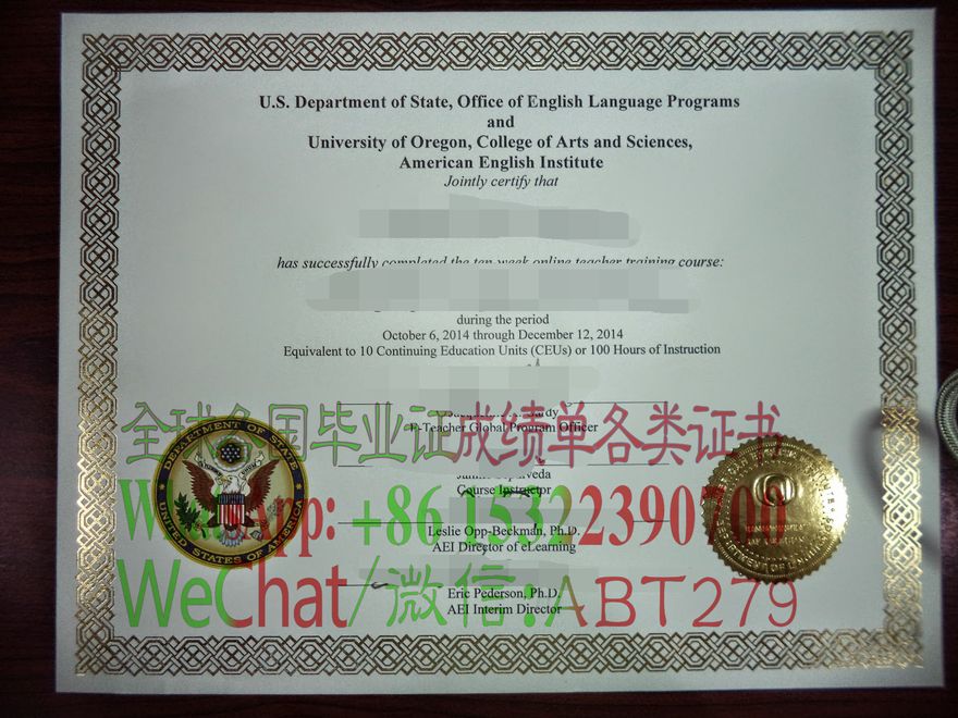 买假的美国英语教师CEU 买假的美国英语教师CEU