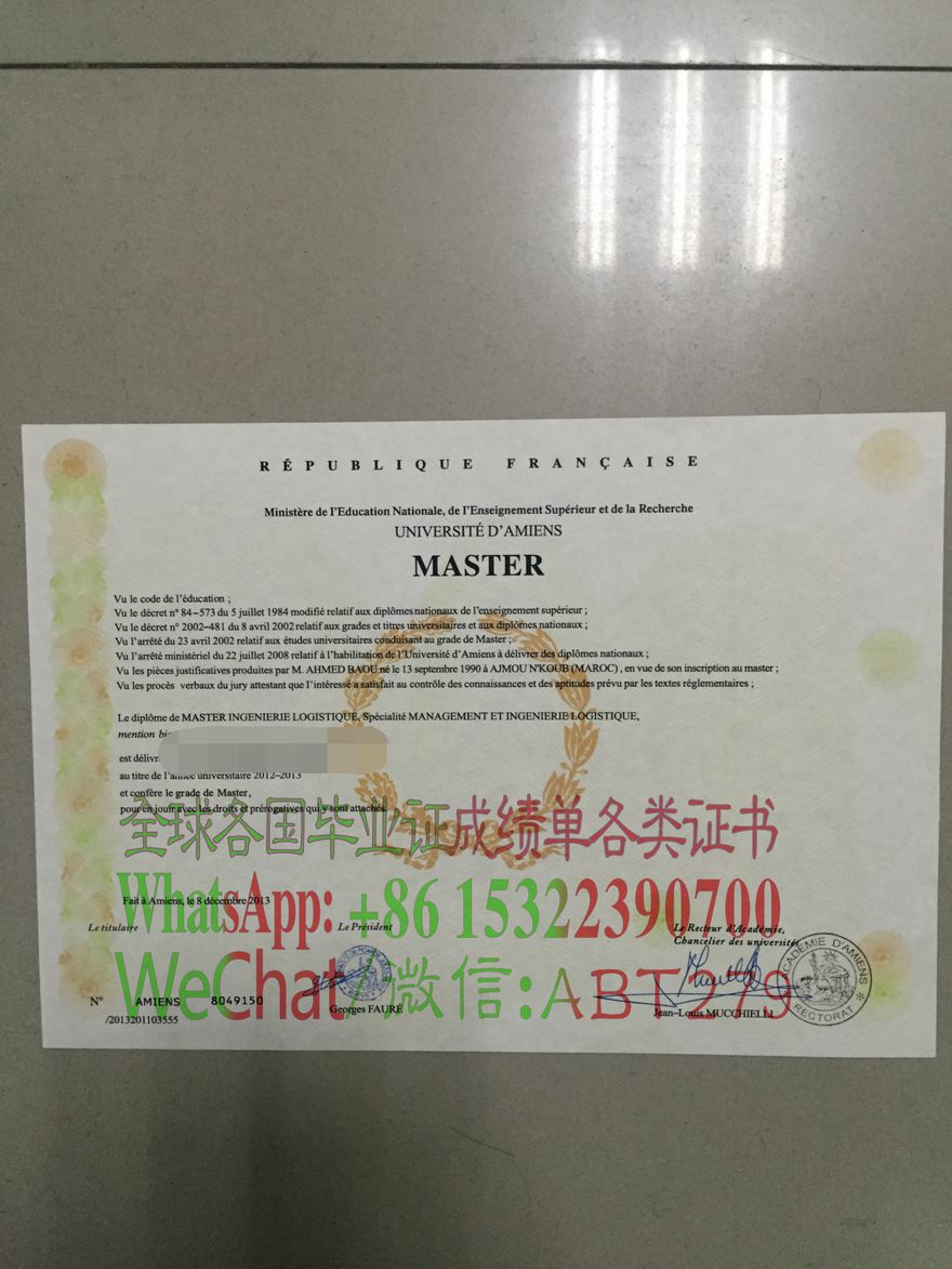 亚眠大学毕业证买个多少钱 亚眠大学毕业证买个多少钱