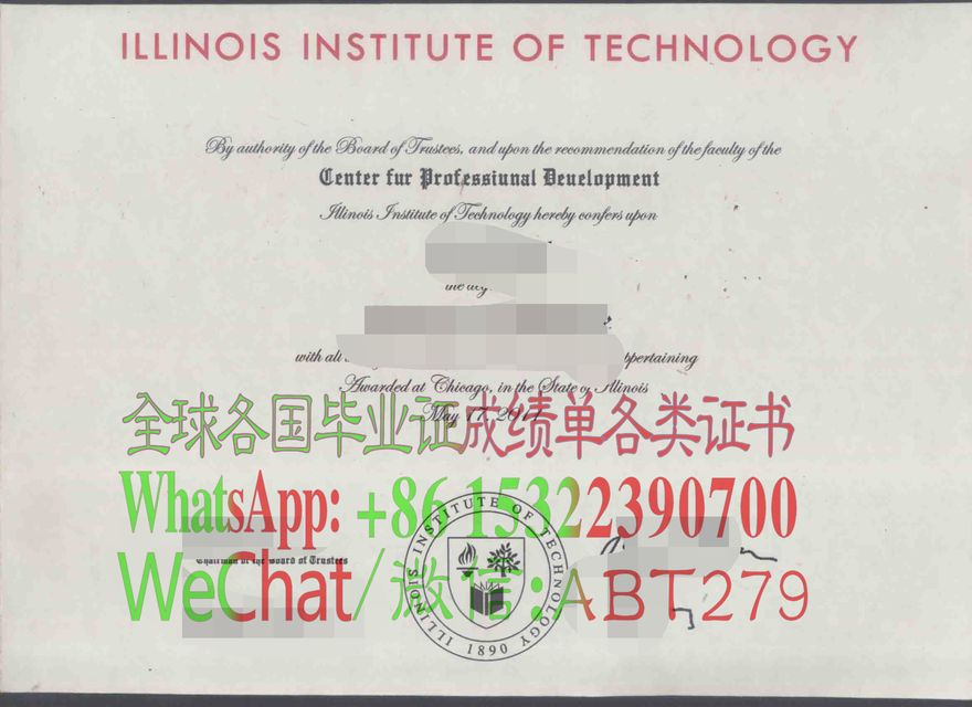 伊利诺伊理工大学学位证书怎么买假的 伊利诺伊理工大学学位证书怎么买假的