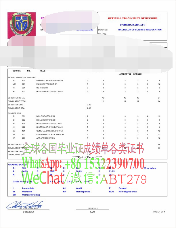 优光国际大学成绩单文凭哪里能仿制 优光国际大学成绩单文凭哪里能仿制