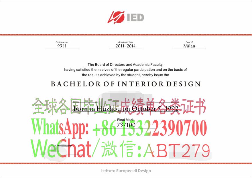 伪造欧洲设计学院文凭 伪造欧洲设计学院文凭