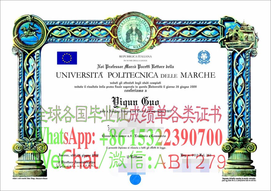 伪造马尔凯理工大学学位证书 伪造马尔凯理工大学学位证书
