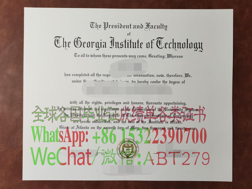 佐治亚理工学院毕业证怎么买高仿 佐治亚理工学院毕业证怎么买高仿