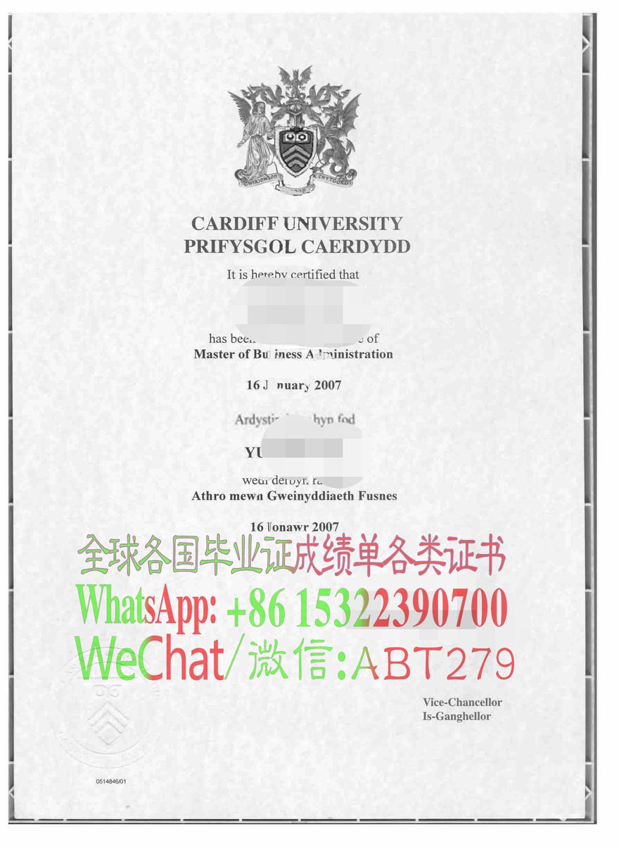 做个加地夫大学文凭 做个加地夫大学文凭