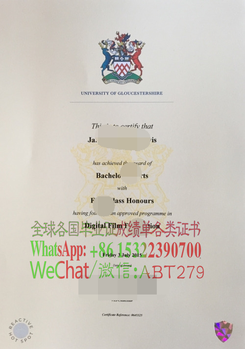 做个格罗斯特大学学位证书 做个格罗斯特大学学位证书