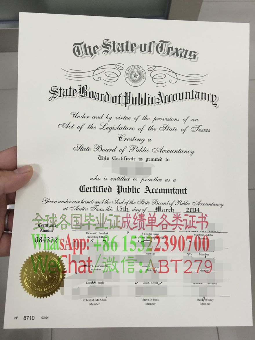 做假德州会计师证 做假德州会计师证