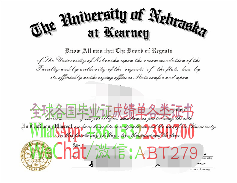 内布拉斯加大学奥马哈分校文凭怎么买到 内布拉斯加大学奥马哈分校文凭怎么买到