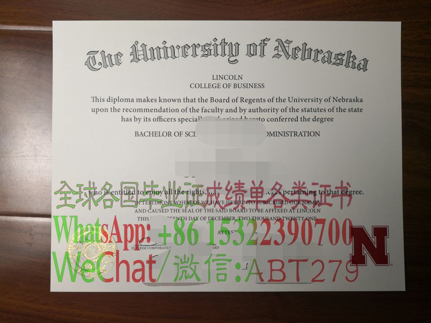 内布拉斯加大学林肯分校文凭能做假吗 内布拉斯加大学林肯分校文凭能做假吗