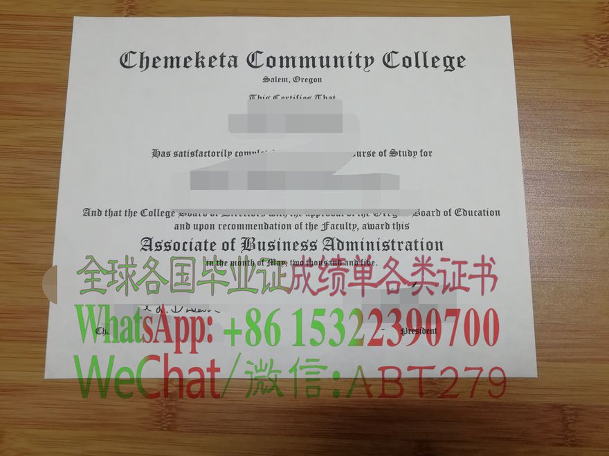 切梅克塔社区学院毕业证买个多少钱 切梅克塔社区学院毕业证买个多少钱