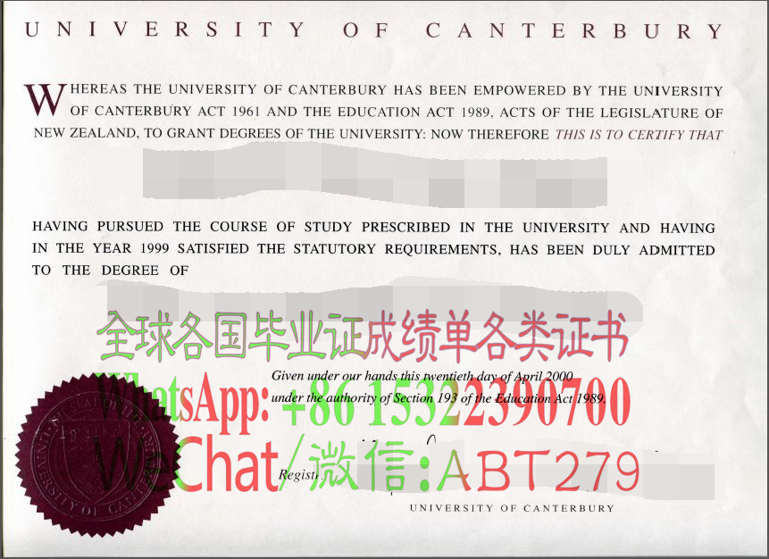 制作坎特伯雷大学毕业证 制作坎特伯雷大学毕业证