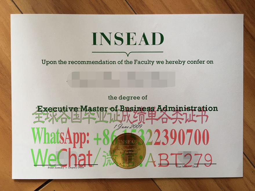 制作欧洲工商管理学院学位证书 制作欧洲工商管理学院学位证书