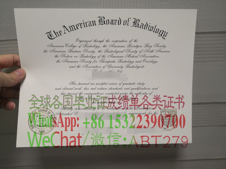 制作美国放射学委员会放射学学士 制作美国放射学委员会放射学学士