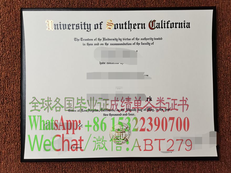 南加州大学毕业证哪里能做假的 南加州大学毕业证哪里能做假的