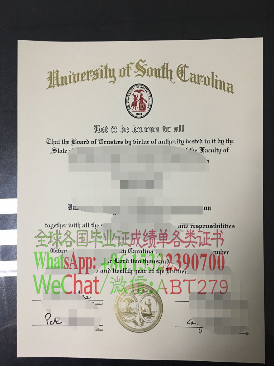 南卡罗来纳大学毕业证购买 南卡罗来纳大学毕业证购买