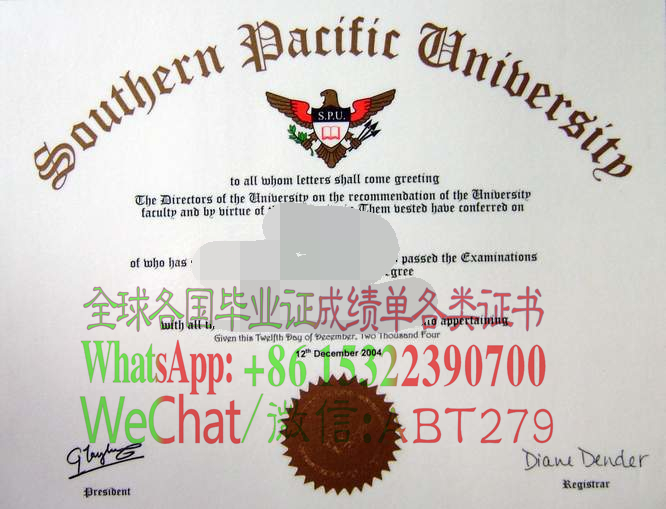 南太平洋大学毕业证哪里能仿制 南太平洋大学毕业证哪里能仿制
