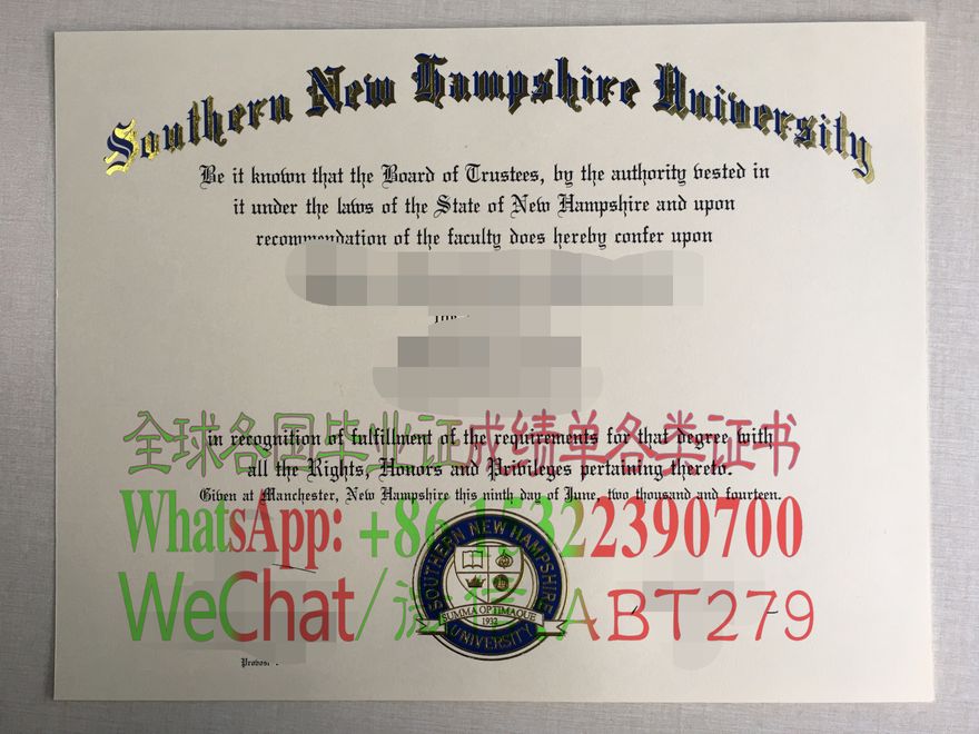 南新罕布什尔大学毕业证哪里有做 南新罕布什尔大学毕业证哪里有做