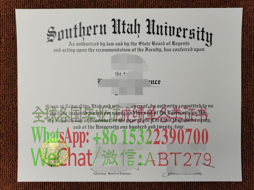 南犹他州大学文凭哪里有做 南犹他州大学文凭哪里有做