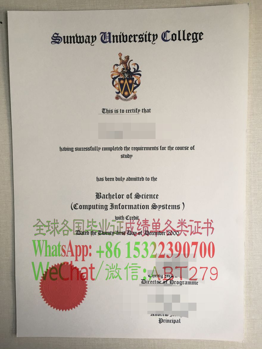 双威大学文凭怎么办假 双威大学文凭怎么办假