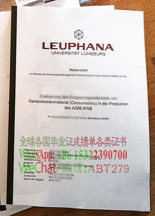 吕讷堡大学学位证书哪里能仿造 吕讷堡大学学位证书哪里能仿造