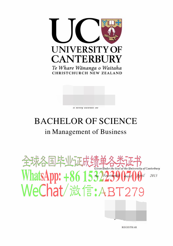 哪里可以制作坎特伯雷大学文凭 哪里可以制作坎特伯雷大学文凭