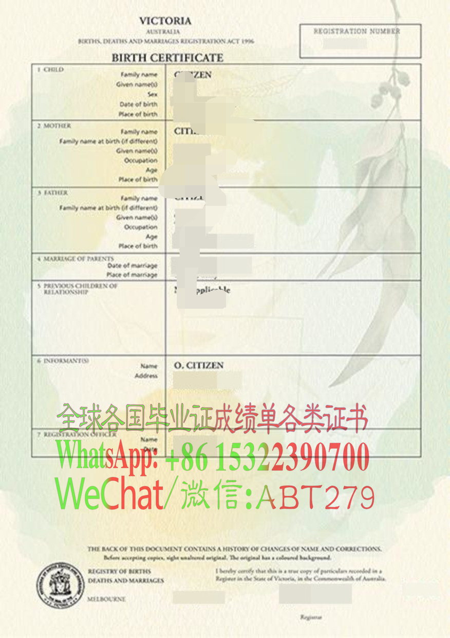 哪里可以制作墨尔本出生证明 哪里可以制作墨尔本出生证明