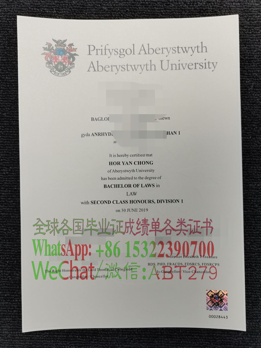 哪里可以制作阿伯斯维斯大学毕业证 哪里可以制作阿伯斯维斯大学毕业证