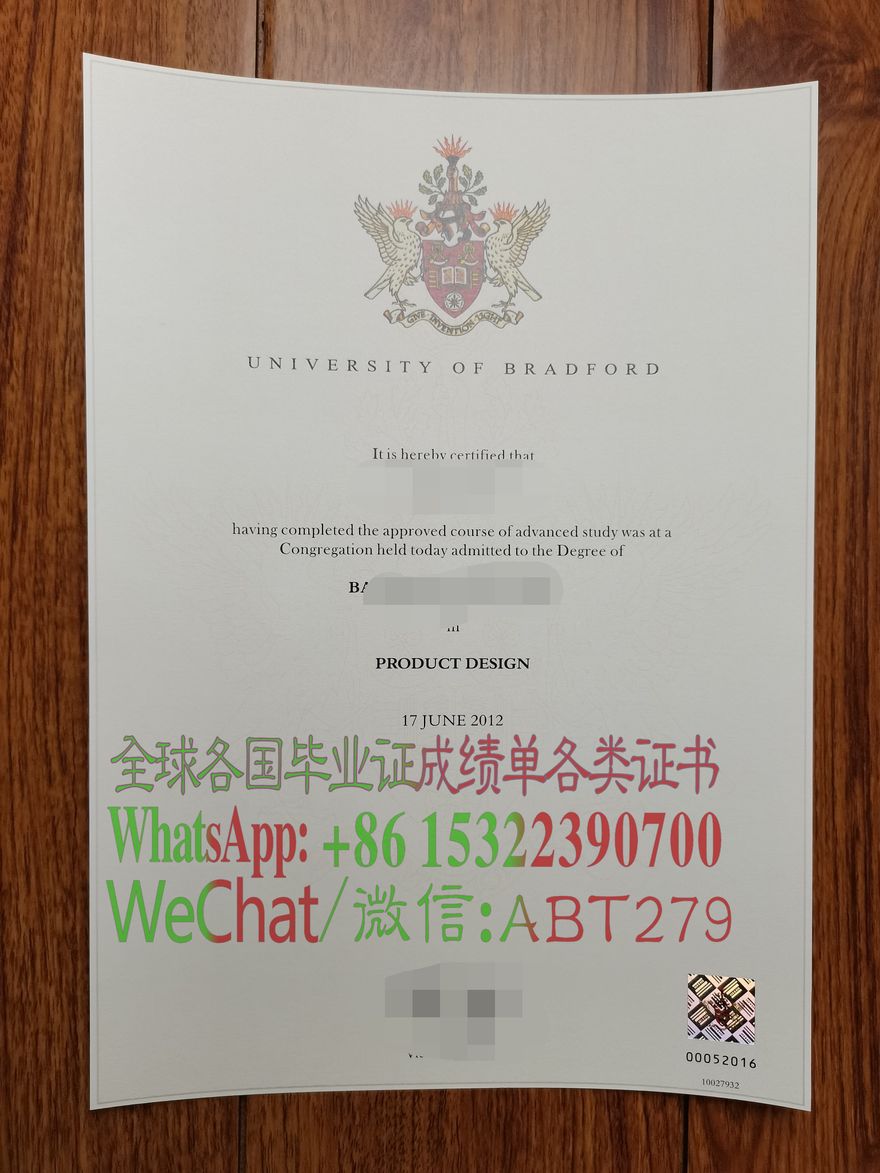 哪里可以办布拉德福德大学学位证书 哪里可以办布拉德福德大学学位证书