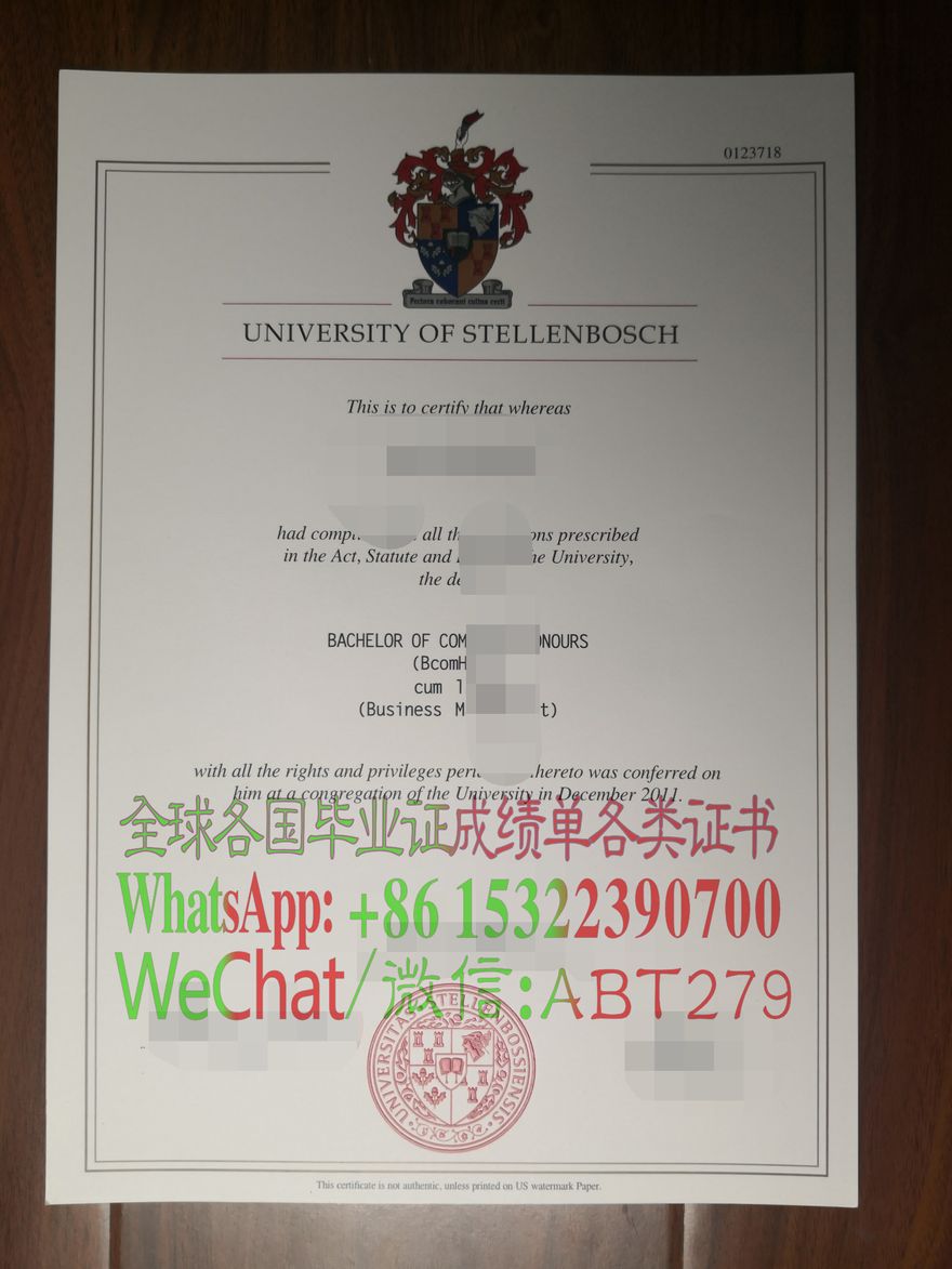 哪里可以办斯坦陵布什大学毕业证 哪里可以办斯坦陵布什大学毕业证