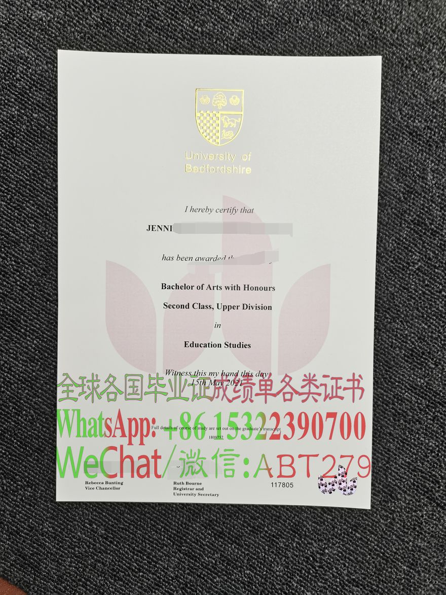 哪里可以办贝德福特大学毕业证 哪里可以办贝德福特大学毕业证