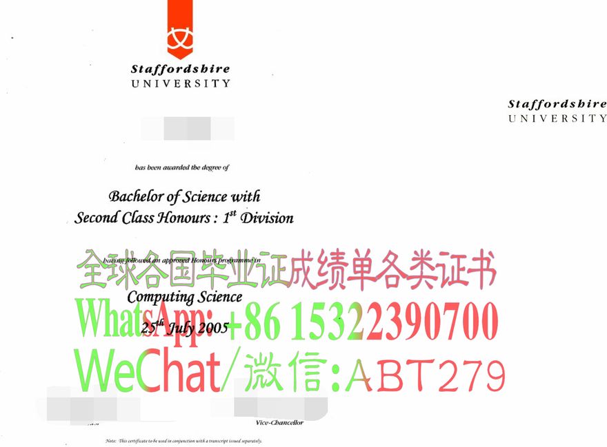 哪里能买到史塔福郡大学文凭 哪里能买到史塔福郡大学文凭