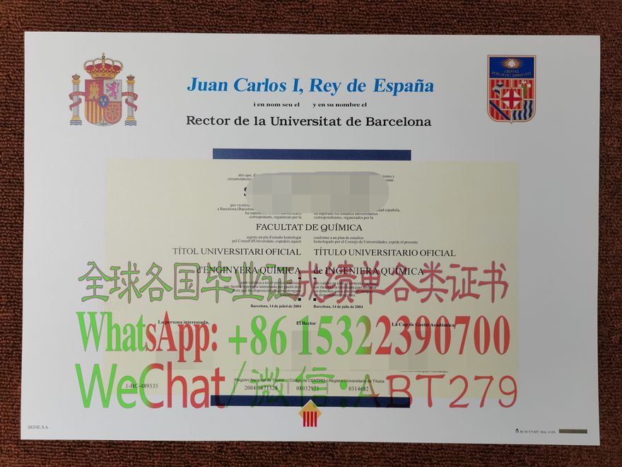 哪里能买到巴塞罗那大学毕业证 哪里能买到巴塞罗那大学毕业证