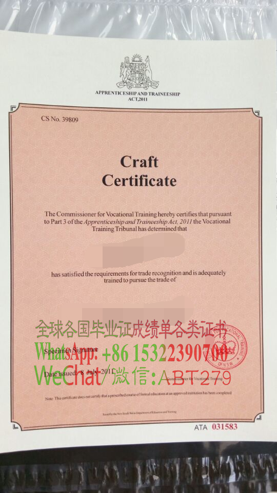 哪里能买到澳大利亚职业培训证书 哪里能买到澳大利亚职业培训证书