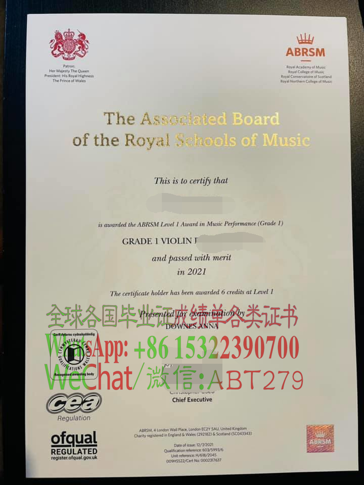 哪里能买到英国皇家音乐协会证书 哪里能买到英国皇家音乐协会证书
