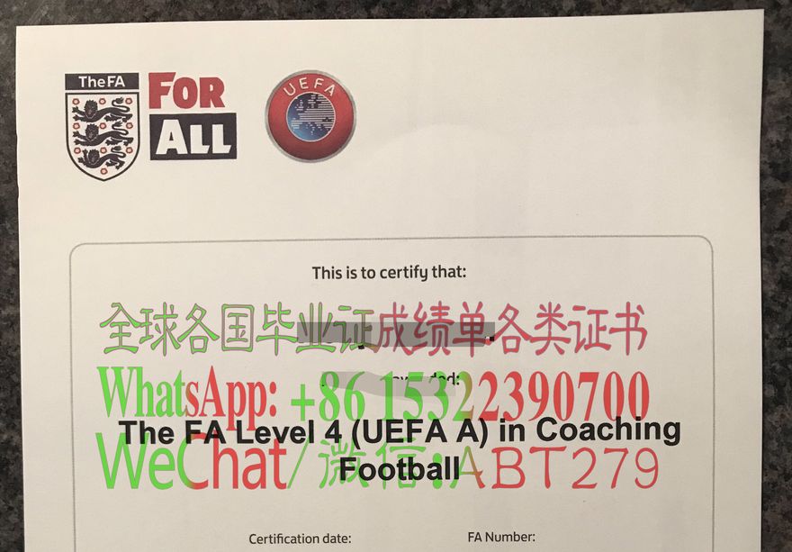 哪里能买到英国足球证书 哪里能买到英国足球证书