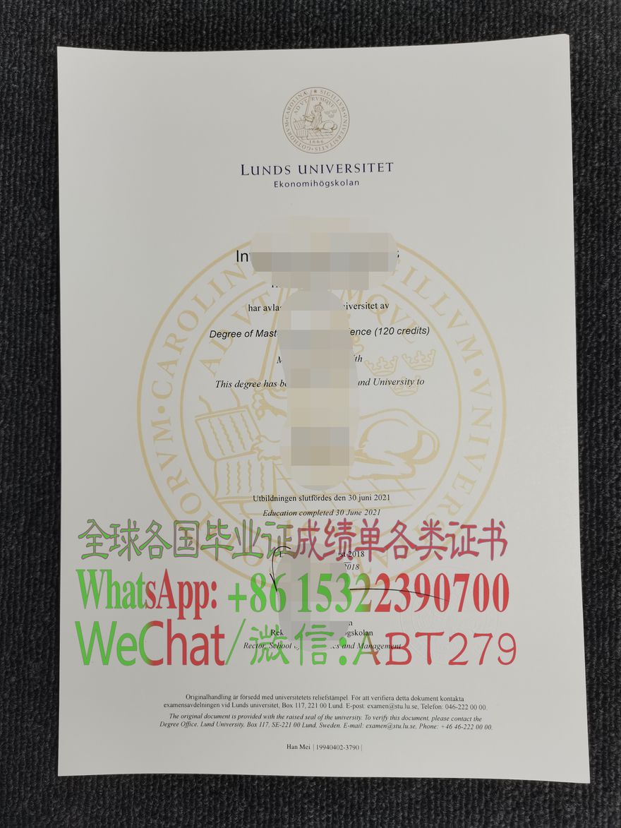 哪里能买到隆德大学学位证书 哪里能买到隆德大学学位证书
