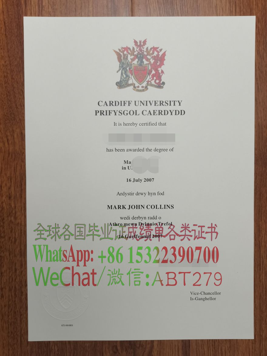 哪里能仿制卡迪夫大学毕业证 哪里能仿制卡迪夫大学毕业证
